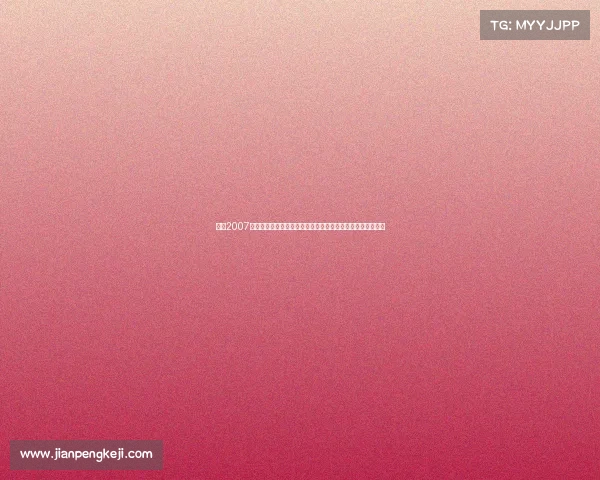 回顾2007年体育风云：亚洲杯足球田径世锦赛等全球盛典激情瞬间盘点